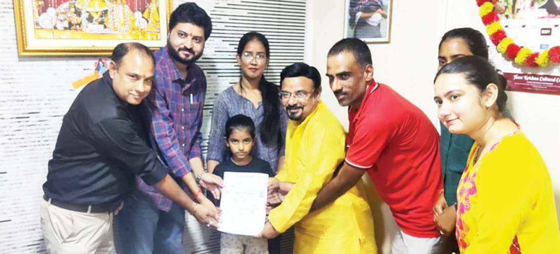 Tilak